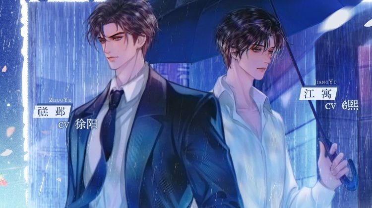 新剧1-5集《鼻尖刻痣》ABO 先婚后爱 年上 替身梗 HE/本性温柔攻x 生性冷清受/徐阳×6熙