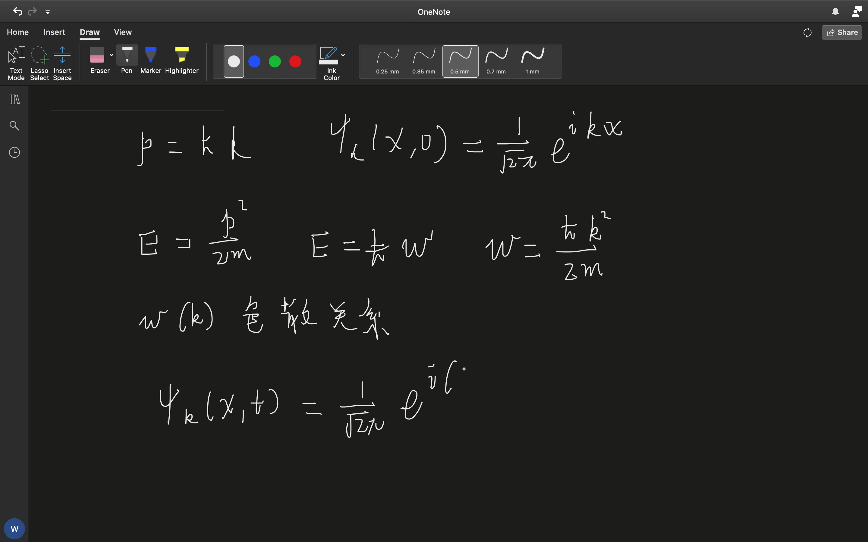 看得见的量子力学3:自由粒子波包的运动 色散关系和群速1哔哩哔哩bilibili