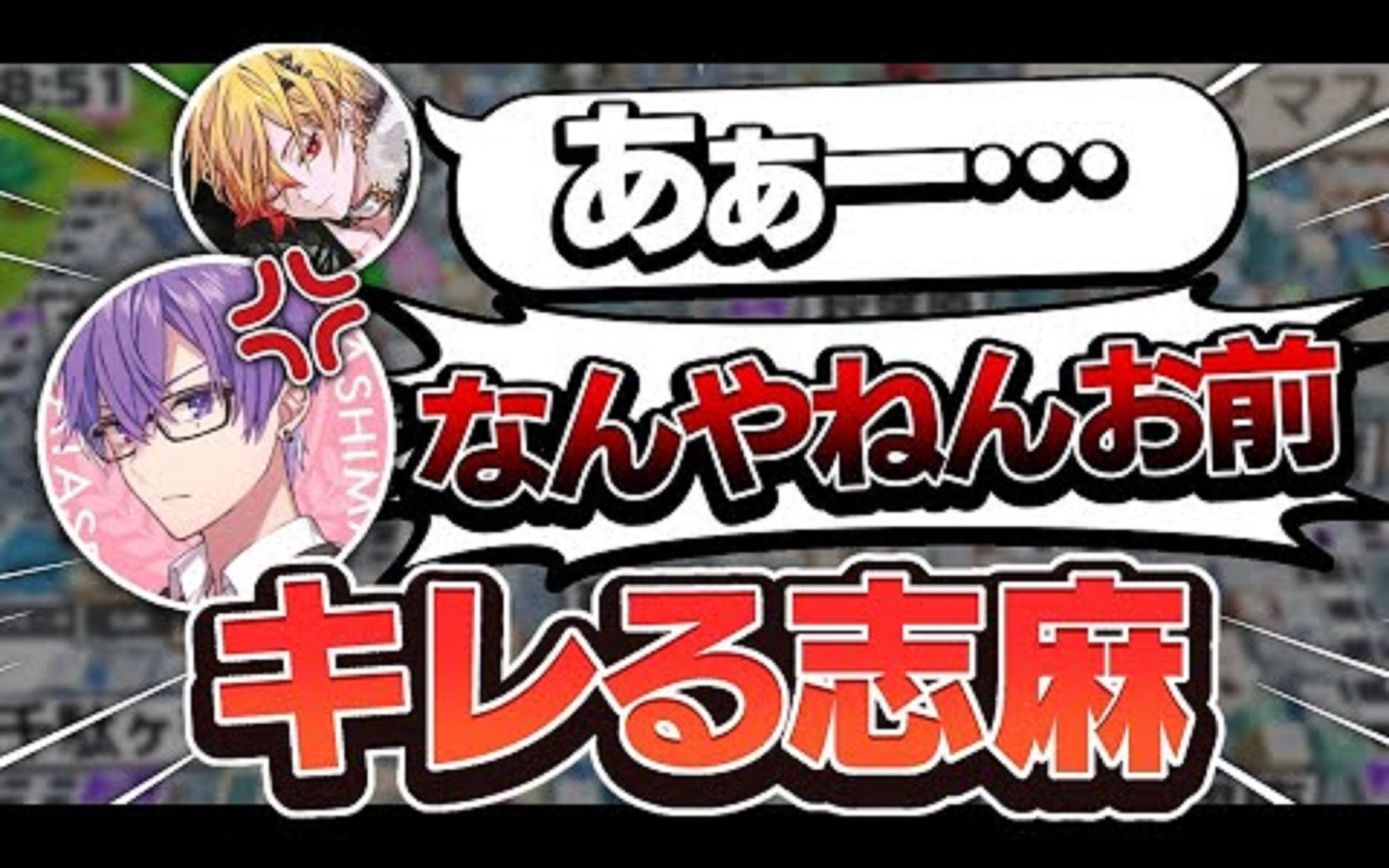 【桃铁】天月/志麻/96猫/limone先生