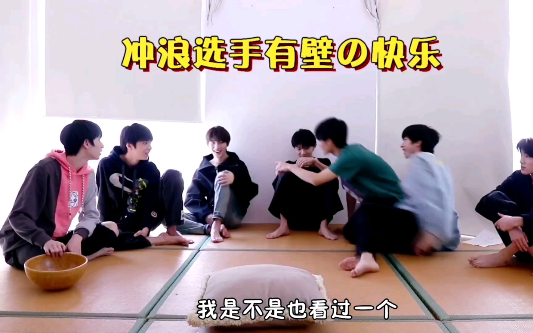 时代少年团5g冲浪是个什么体验贺老师这盛世如你所愿