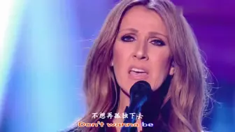 Céline Dion - 《All by Myself》获奖无数太震撼了！（中英文字幕）