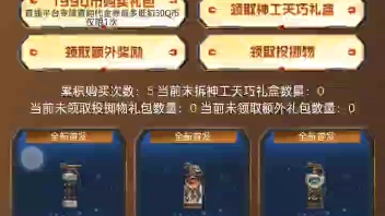 1400试水cf年套,经典光效.哔哩哔哩bilibili