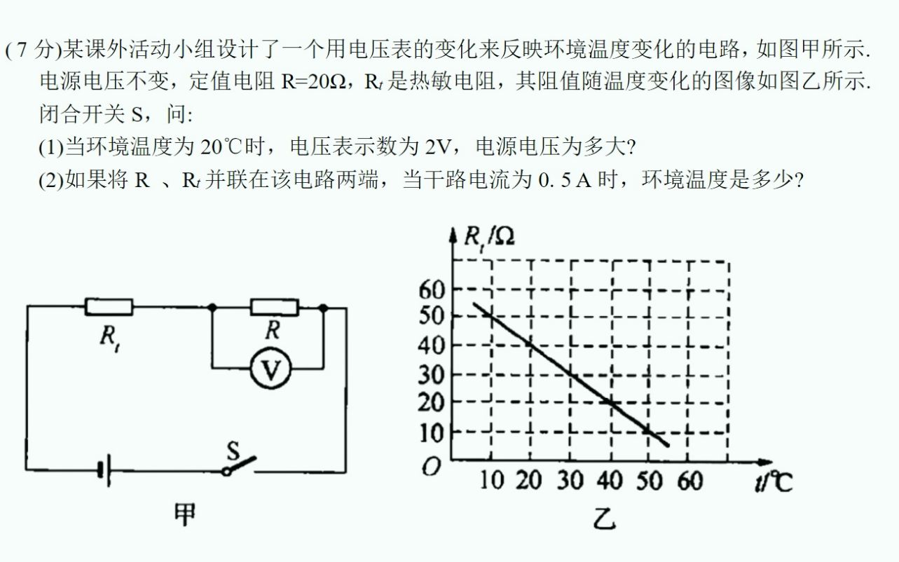 半导体电阻计算哔哩哔哩bilibili