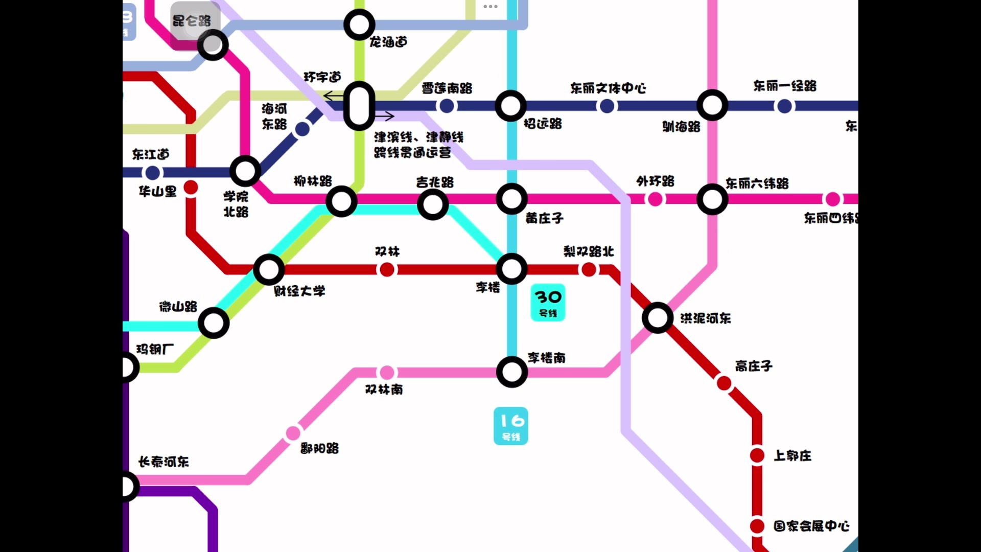 (重发)【完结撒盐】天津地铁超远期规划完结版v7.0来啦!
