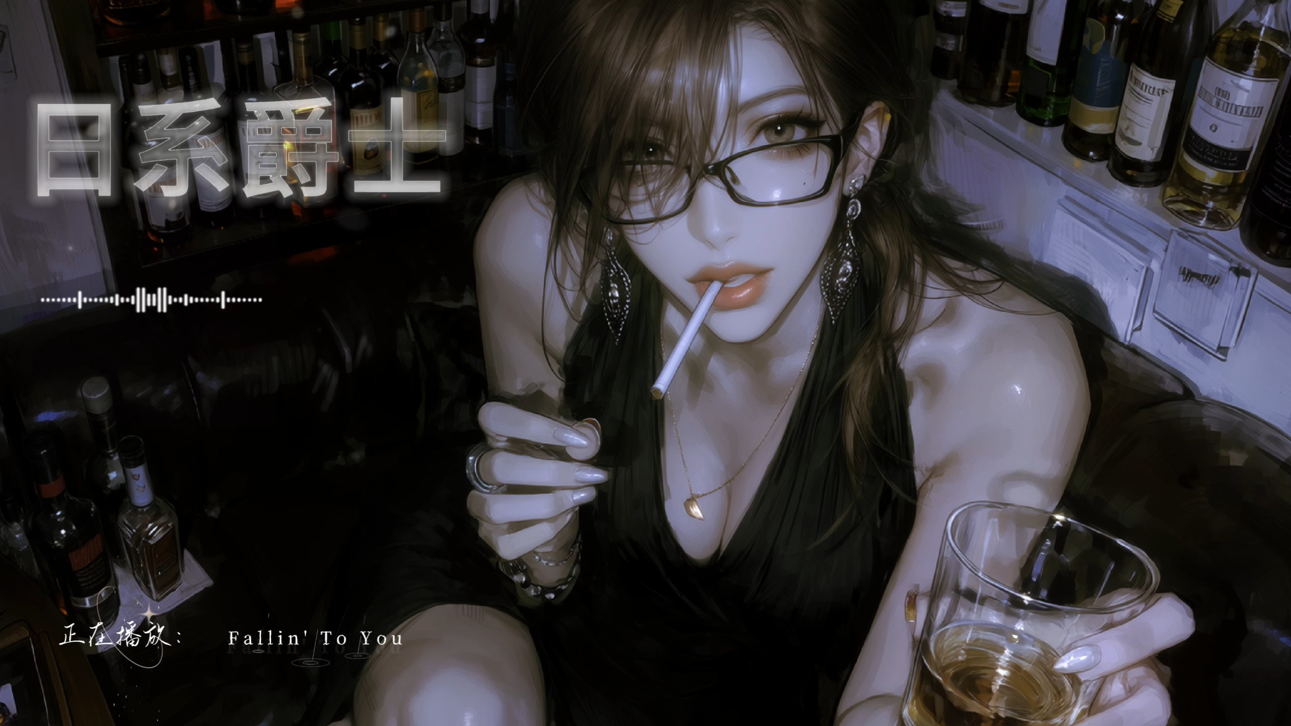 【日系爵士】二宮愛专场 · 深夜微醺的都市爵士女声｜微醺/独处｜Jazz Hip-Hop｜歌单精选