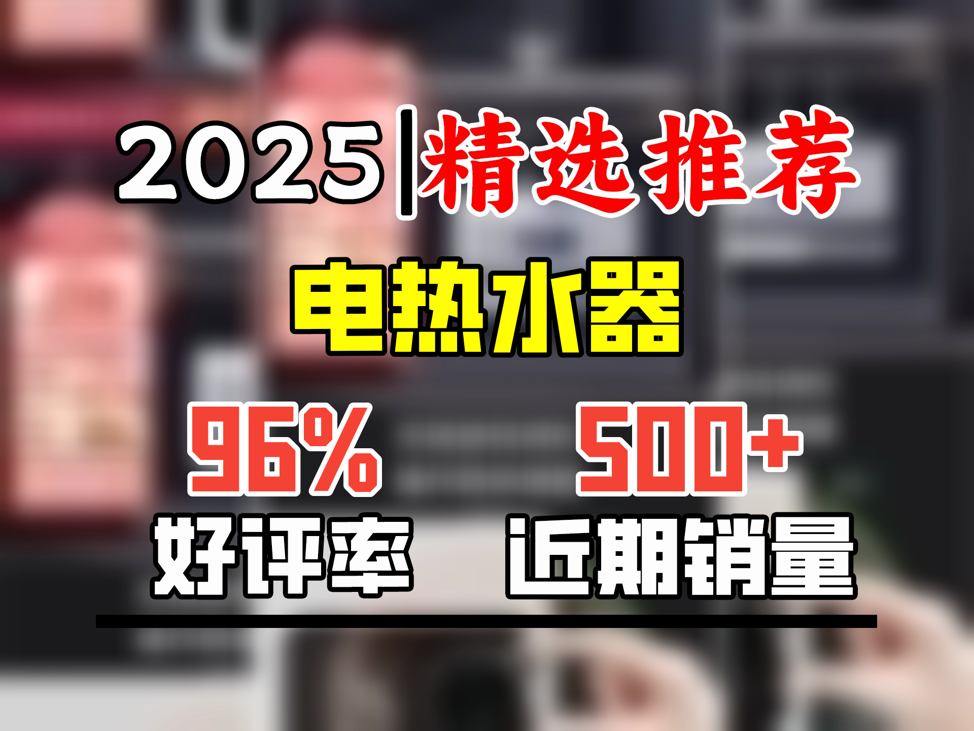 思密斯智能小厨宝家用储水式大容量即热式一级能效迷你小型电热水器史厨房热水宝洗手洗脸洗碗 10L 1500W 数显高配上出水 不包安装哔哩哔哩bilibili