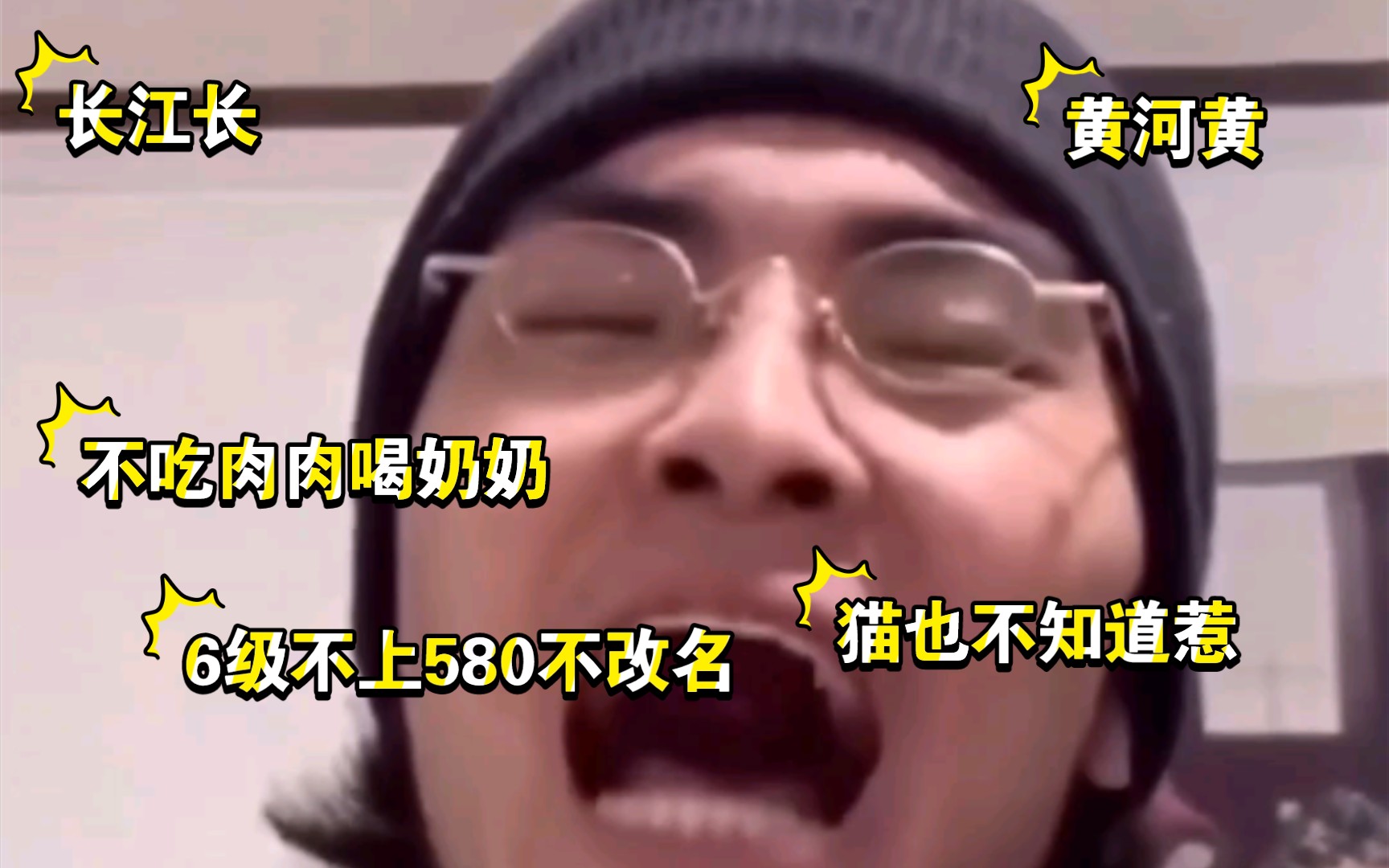 篮子经典老番之评价粉丝名字