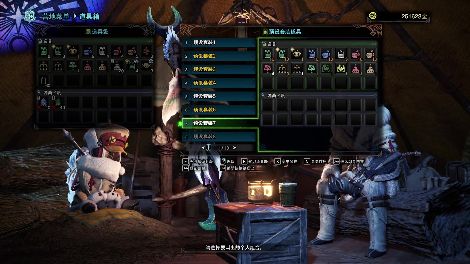 怪物猎人世界:冰原虫棍开荒-初见水妖鸟_哔哩哔哩bili