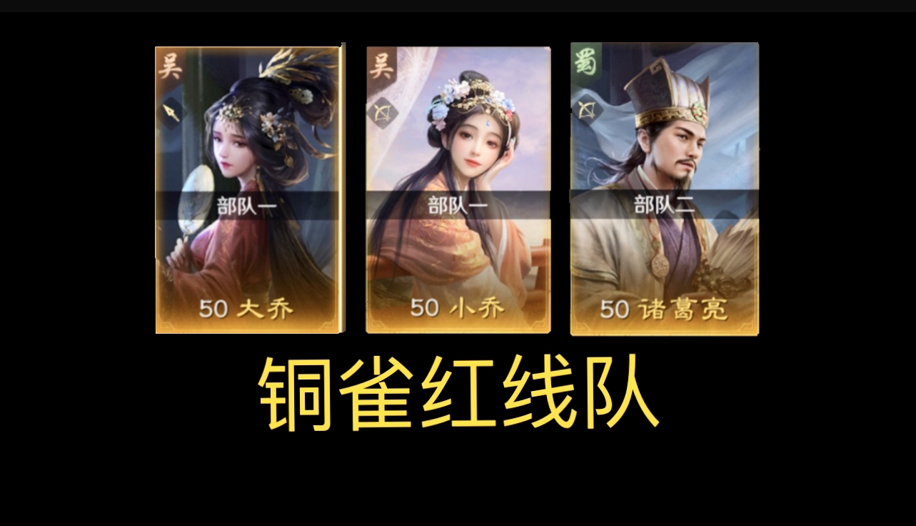 什么?小乔诸葛亮还能这么玩?!哔哩哔哩bilibili