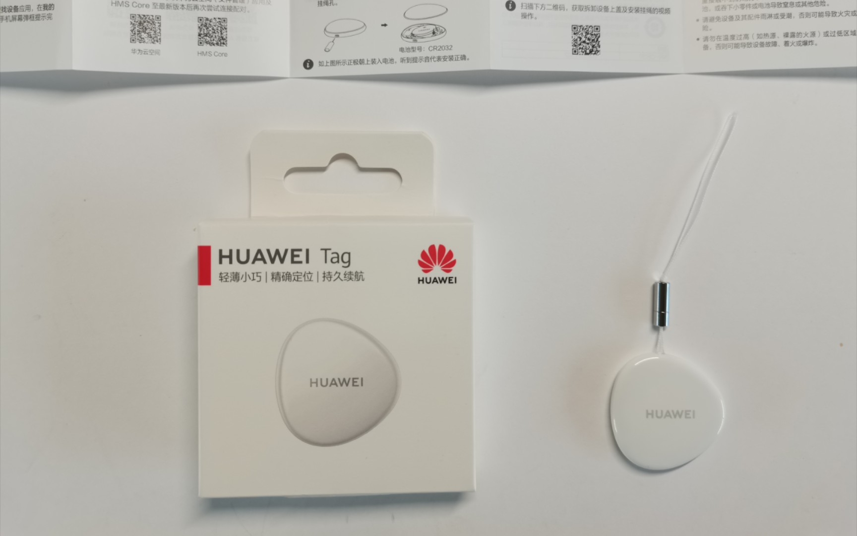 【HUAWEI】华为Tag防丢精灵首发开箱&拆机哔哩哔哩bilibili