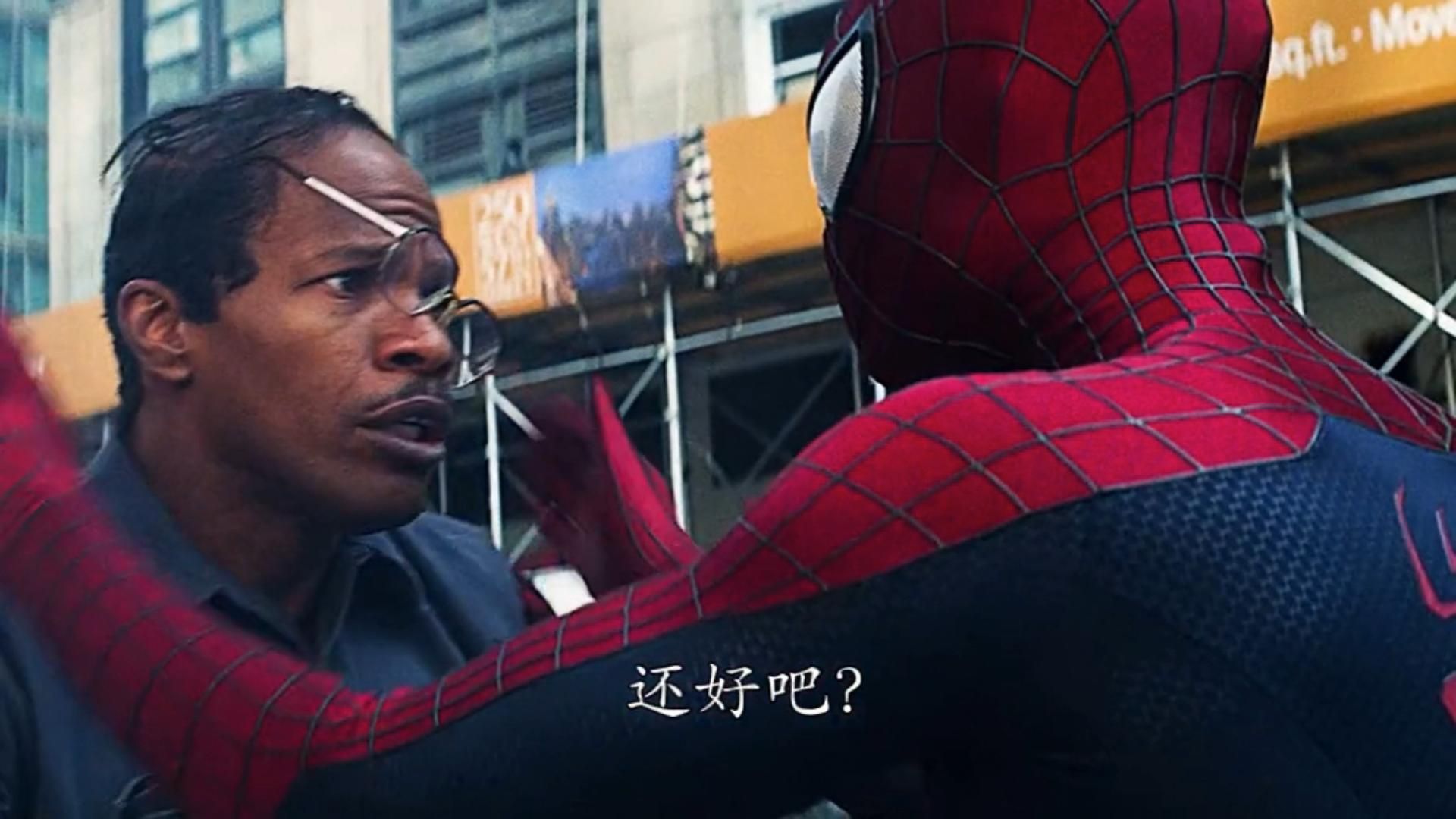 电光人从来都不是坏人,他只是因为孤独而暂时迷失了方向!