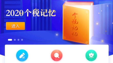 展示一个浙江省普通县城教师最真实的工资水平,你们觉得高么?哔哩哔哩bilibili