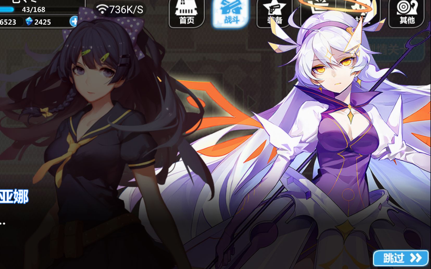 快速看一遍崩坏学园2的剧情都讲了些什么(一点都不快.