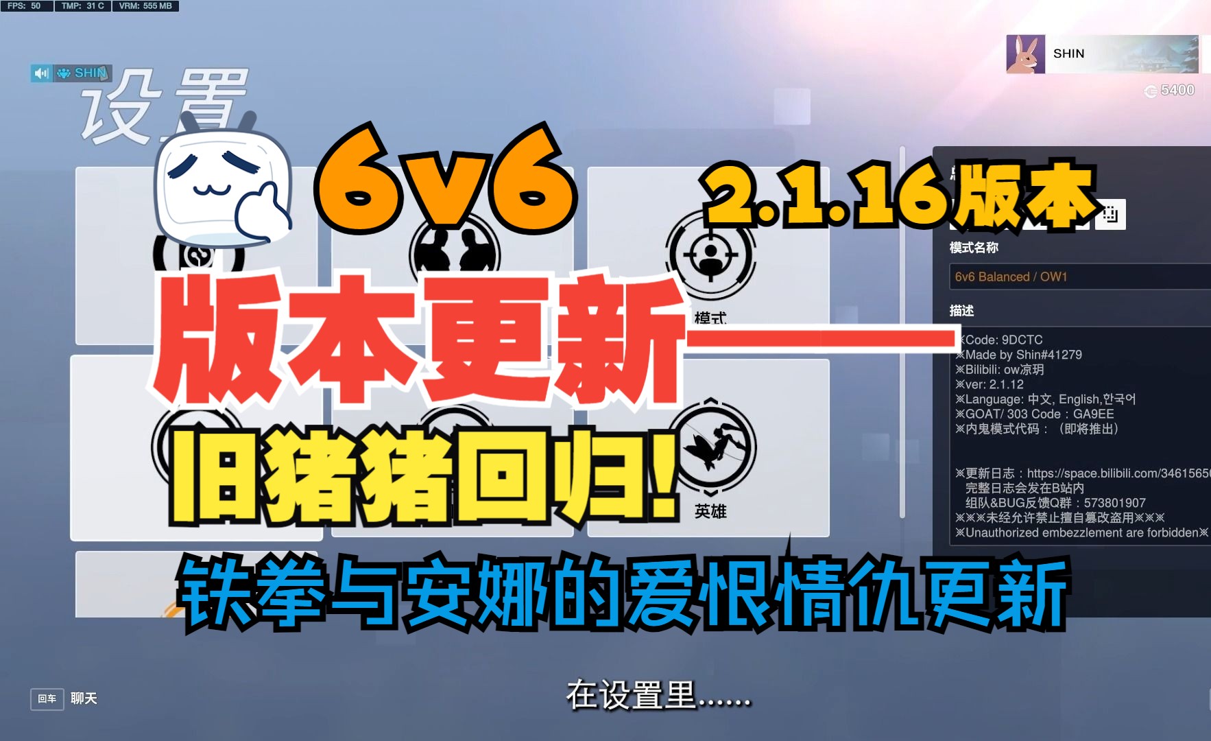 6v6代码更新1.16版本哔哩哔哩bilibili