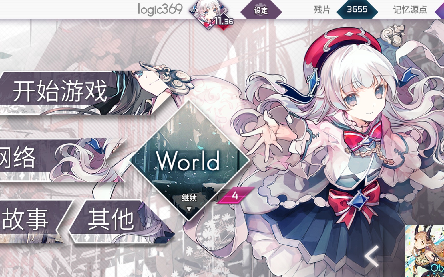 【觉醒时刻】[arcaea]光(hikari)觉醒附带lunarorbit(白道)- believe