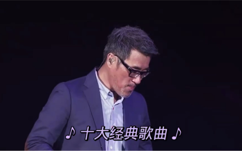 [图]初听不知曲中意，再听已是曲中人。经典歌曲李宗盛《鬼迷心窍》