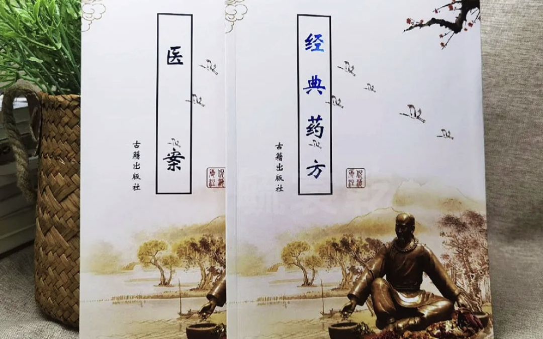 倪师的知识值得所有人传承哔哩哔哩bilibili