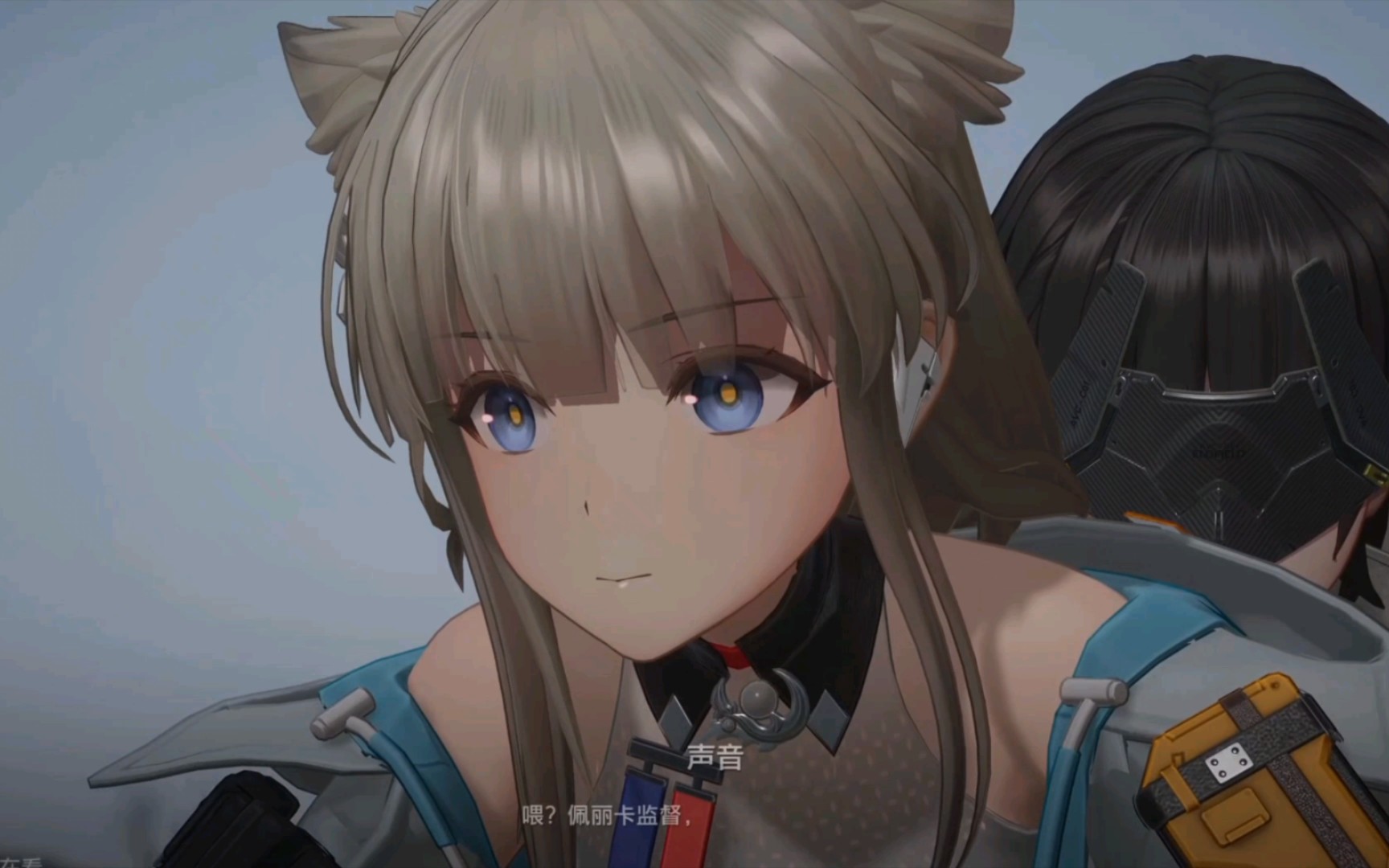 明日方舟终末地 第一章剧情 佩丽卡