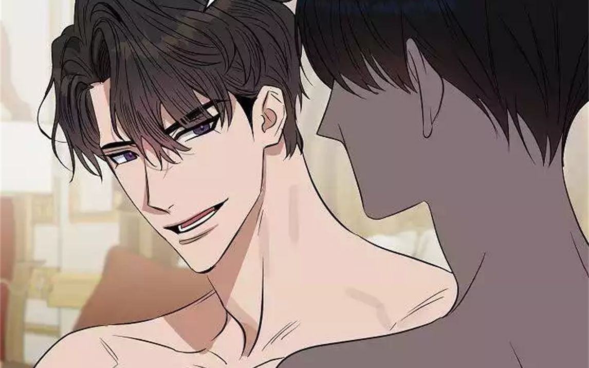 漫画老攻邪魅一笑什么时候和我做吻我骗子外传