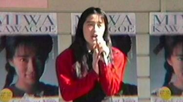 川越美和ワンマンライヴ台本 川越美和现场合集Collection_哔哩哔哩_bilibili