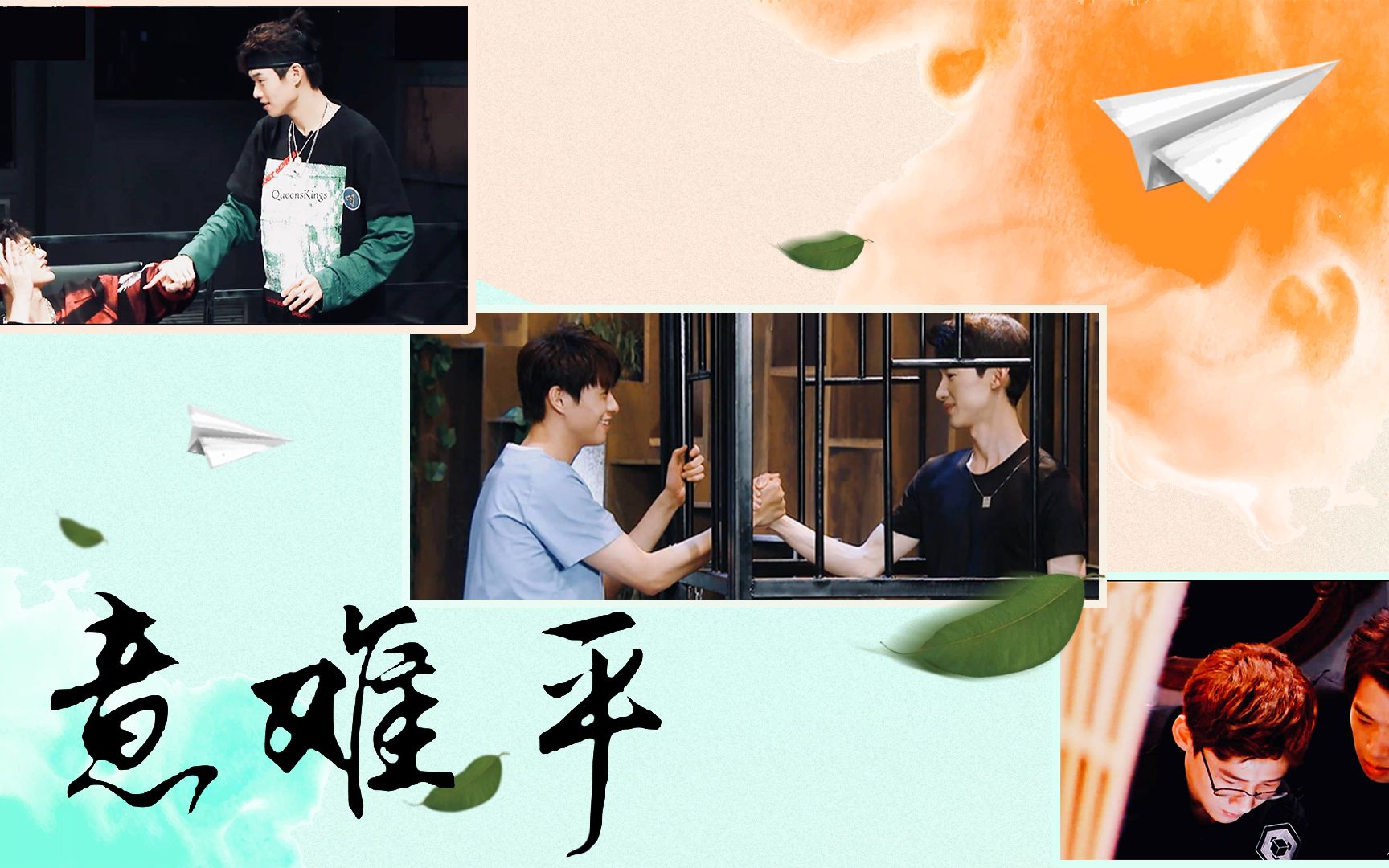 【山花cp向丨明侦】【安利向丨小甜饼】意难平丨敬亭山下大勋花丨只有