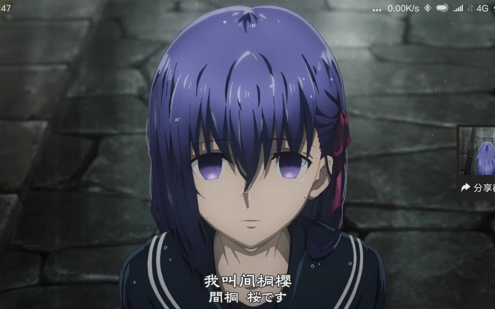 Fate/Stay Night Heaven's Feel 命运之夜 I 一天之杯恶兆之花 间桐樱线（HF线三部曲第一部）FSN_哔哩哔哩 ...