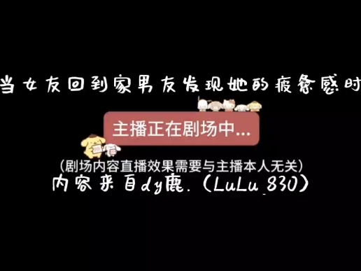 (lulu_830)】声控男友2024.4.