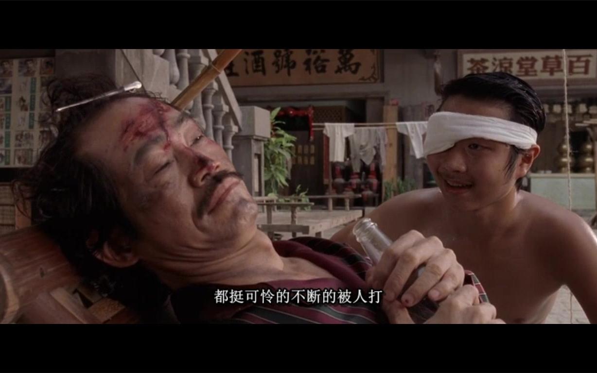 《功夫》导评版 高清cut 04 (周星驰 田启文 林子聪 陈国坤)