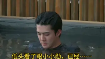 【吴世勋】看吴世勋向你索吻，带你温泉play