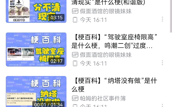 限流补档VS限流补档,你们有没有这样的限流补档啊?手机游戏热门视频