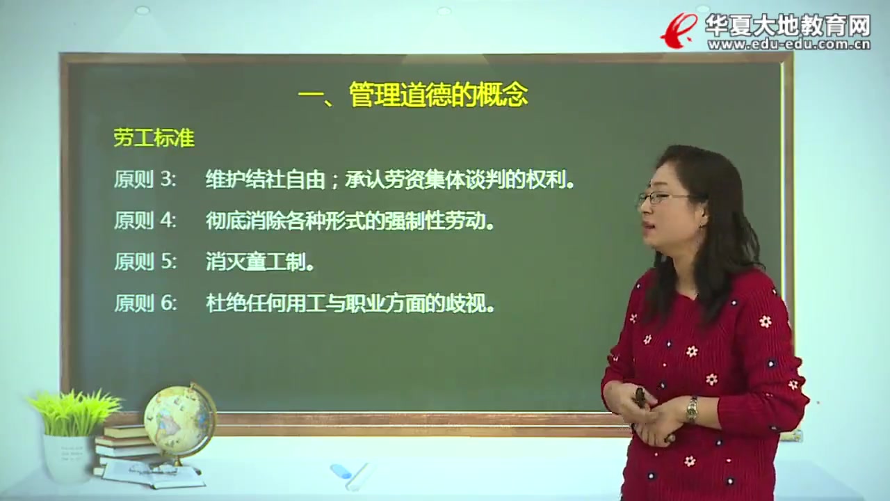 [图]自考本科00054管理学原理（全套全集）讲义+历年真题+学习资料+串讲+复习资料+通关宝典+高频考点