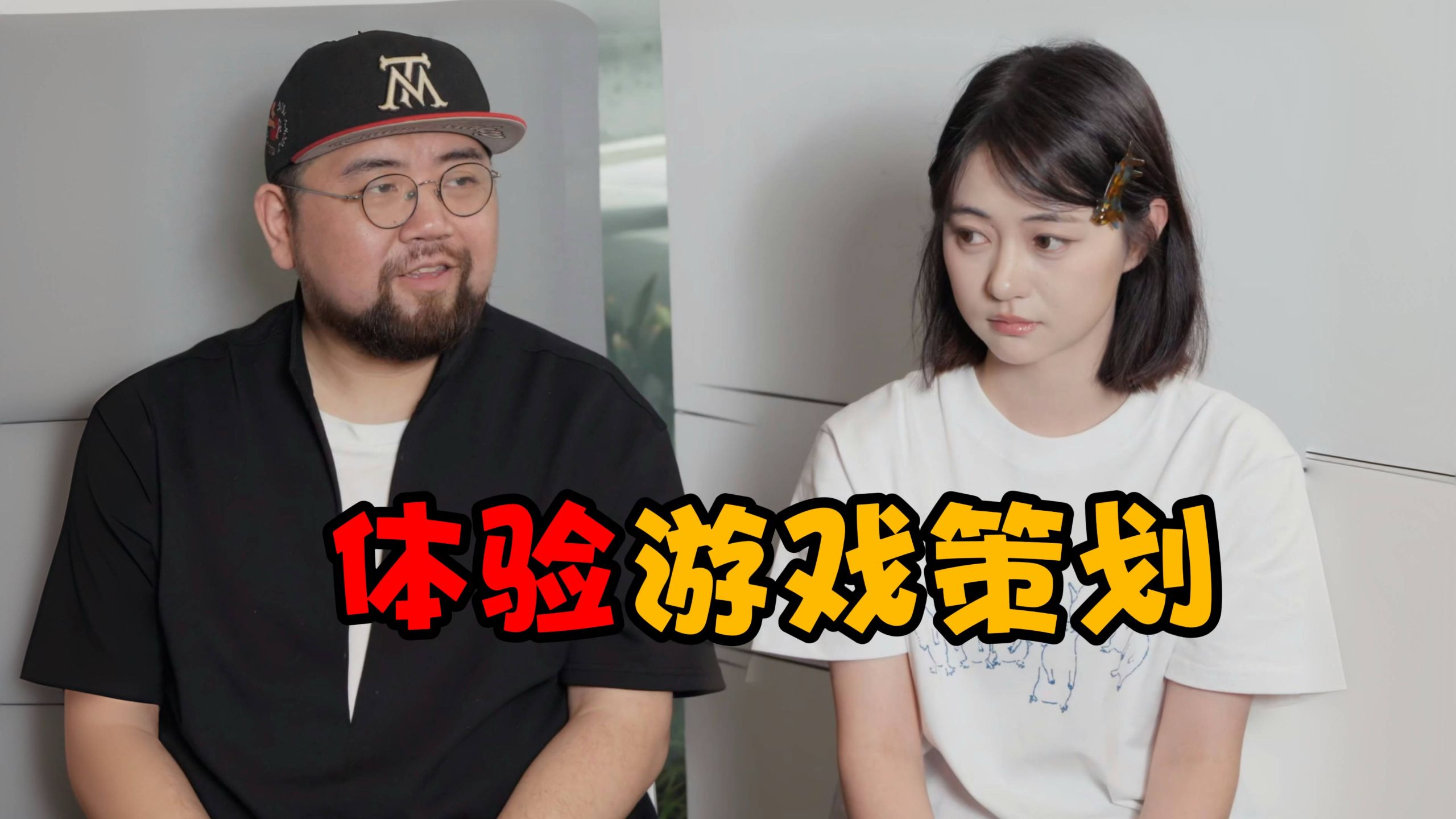 也算是体验了一次游戏策划的工作了