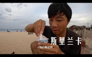 Download Video: 环球旅行1475天：亭可马里瞎溜达，两个西瓜搭配五盒酸奶当晚餐！