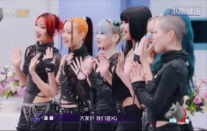 Télécharger la video: XG女团加盟出演百分百出品 综艺预告 240627