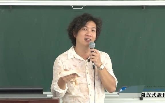 [图]【西洋政治哲学概论】 台湾大学 -  陳嘉銘