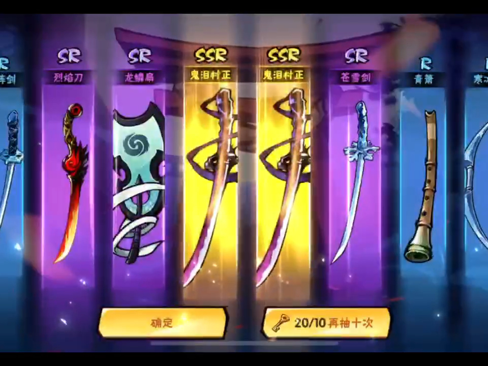 地表忍3最强武器,鬼泪双生参上!