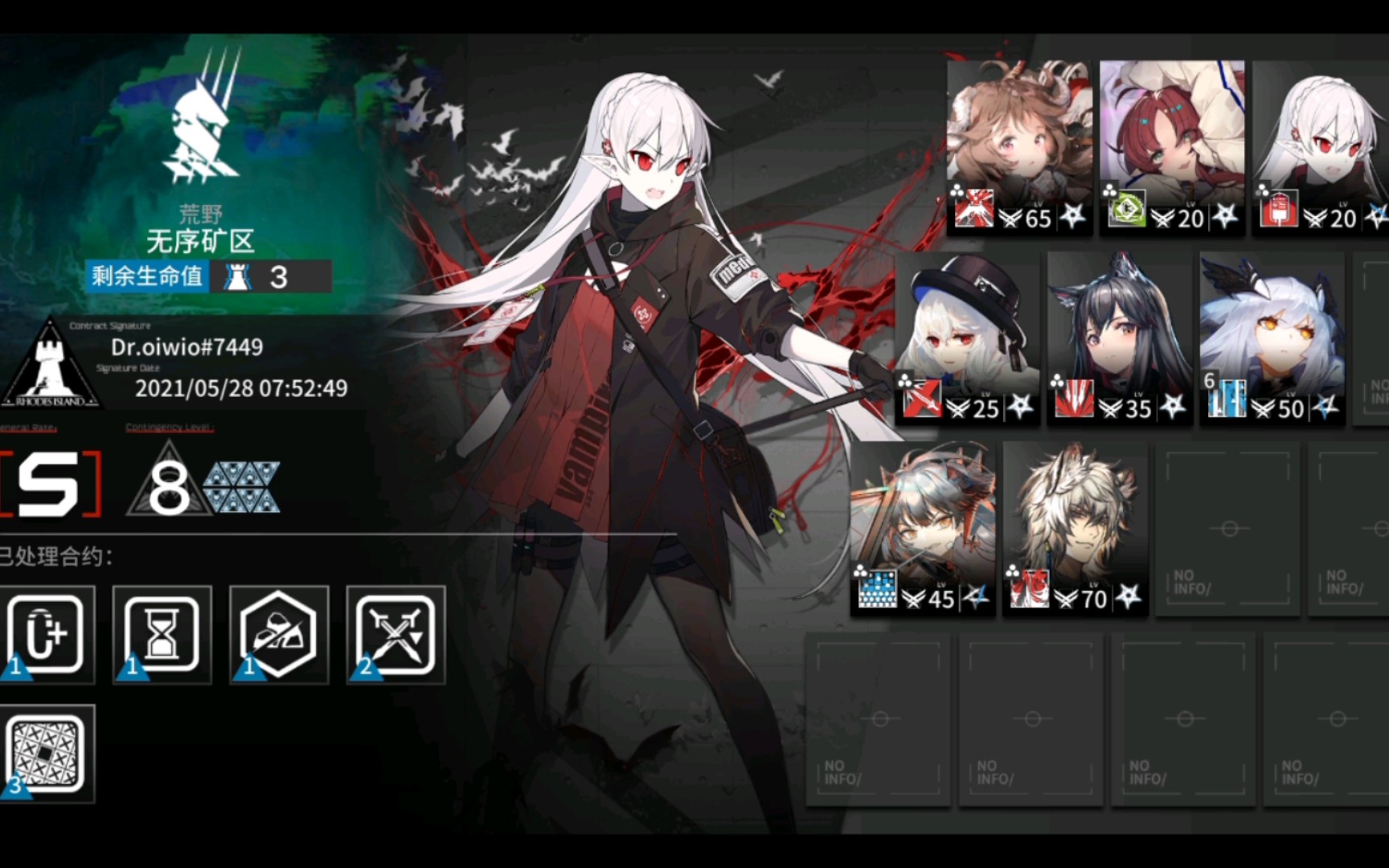 【明日方舟】 光谱行动 荒野 无序矿区8 每日轮换地图(5.28)