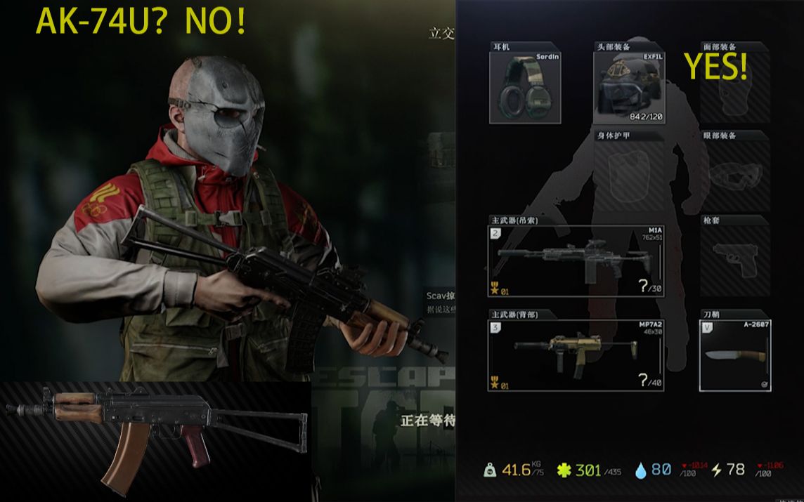 【逃离塔科夫】这就是为什么我喜欢超市!