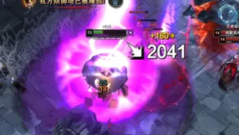 ap大卑=1.0AP加成无CD版大范围群伤盖伦大招
