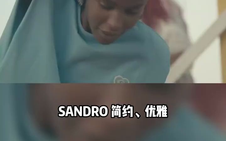 Sandro 法国轻奢品牌,快来看看春夏新款吧~哔哩哔哩bilibili