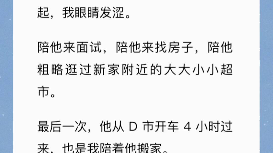 [图]《退亲纳妾》退婚不成，我就在他公司外拉横幅「贵司实习生姚欣深爱我夫，作为正妻，特来提亲纳妾！」