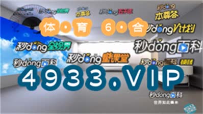 旺角彩9944cc最快开奖