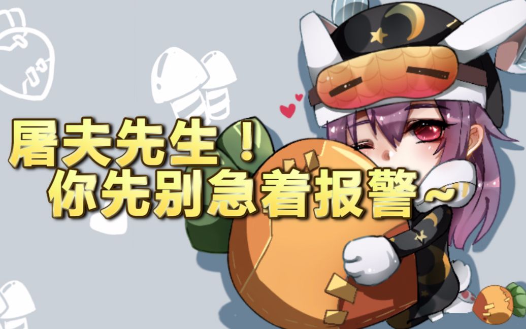 【头鱼教主】【第五人格】头鱼的庄园大戏 / new bloow / 搞笑集锦