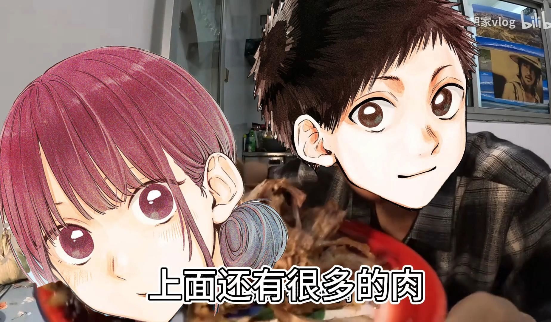 《狂人日记》青之箱(蓝箱)第四话漫画解说