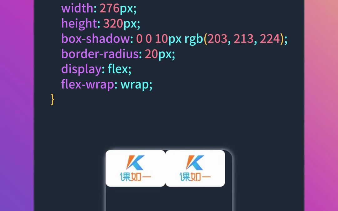 CSS flex flexwrap哔哩哔哩bilibili