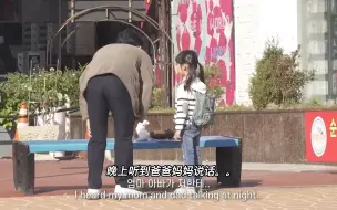 Download Video: 如果一个年幼的孩子问收养是什么意思？