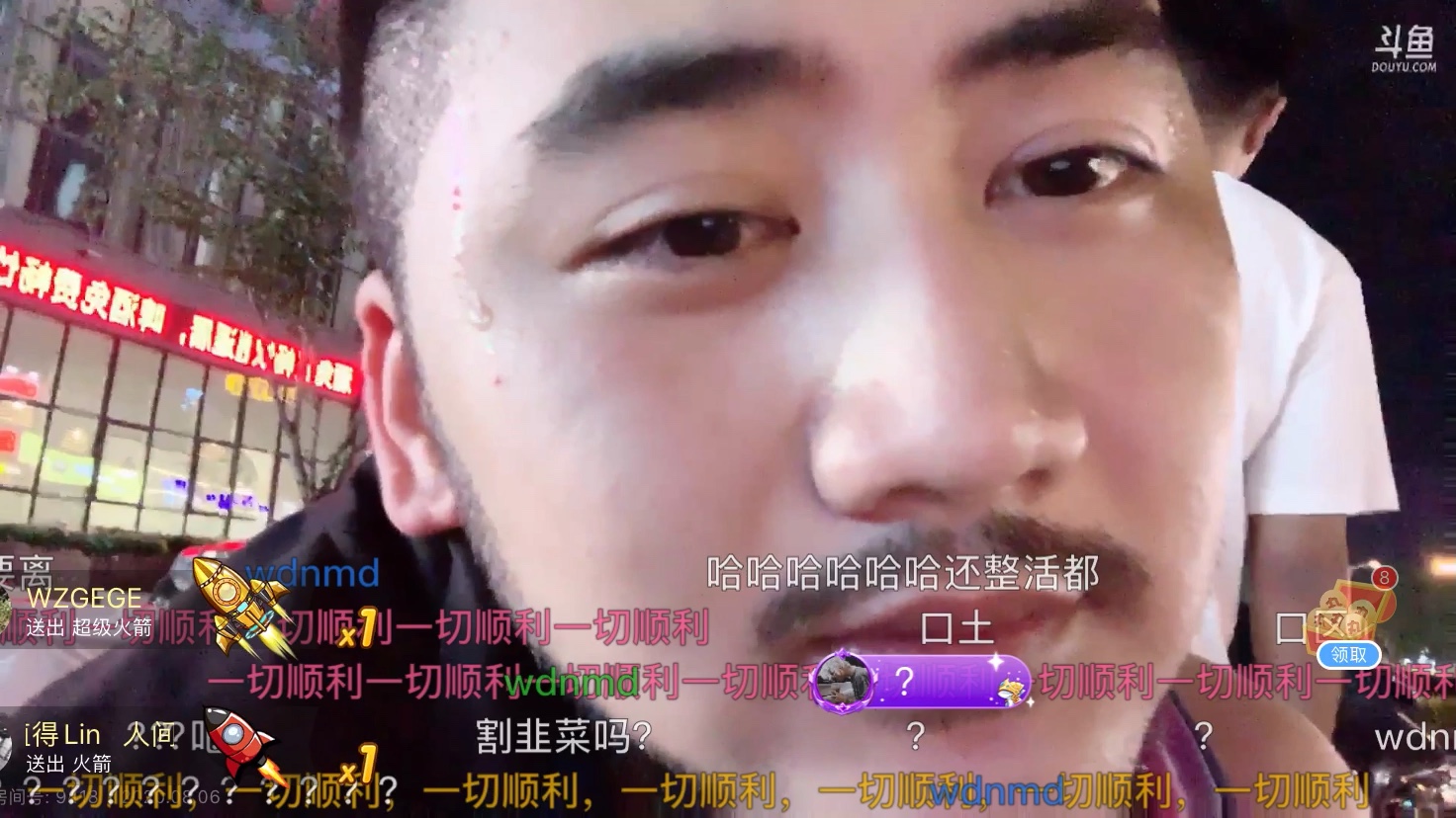 【csgo茄子8.6凌晨录播】希望半仙和毛子的事情让他们自己解决.