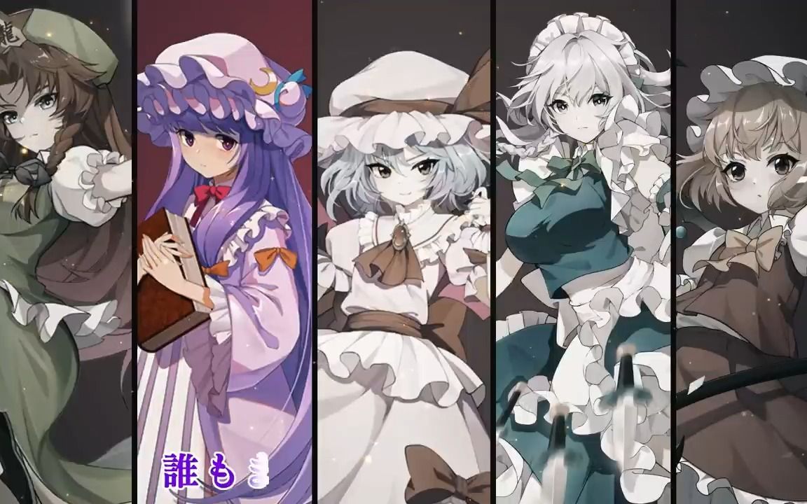 【東方arcadia record(飛天小魔女或者說彈幕幻想重置版)】何よりも紅