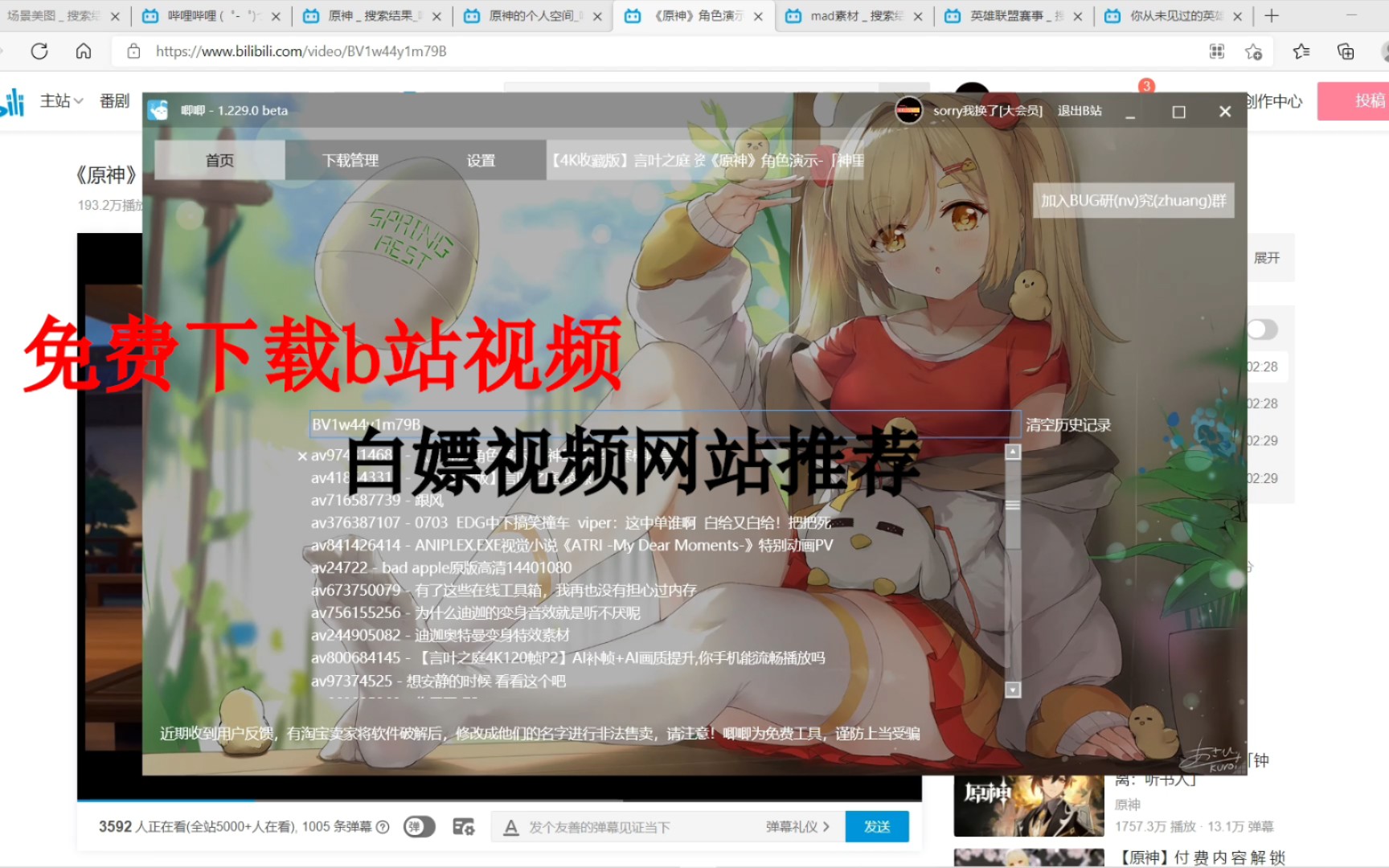 青少年感悟视频下载网站_青少年感悟视频下载网站大全