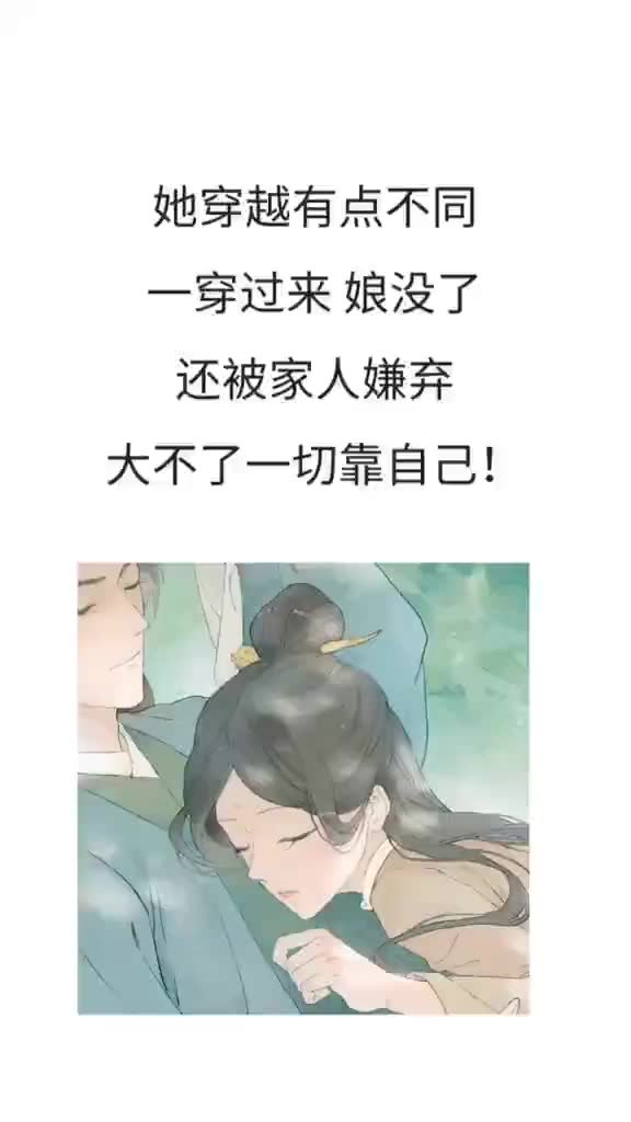 好看的甜文小说推荐小红书哔哩哔哩bilibili